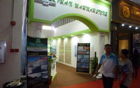 Yunfo Fair 2012 - China