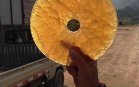 Amber Onyx Quarry